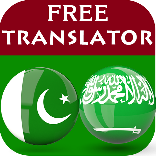 Descargar Urdu Arabic Translator para PC Windows 7, 8, 10, 11