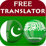 Urdu Arabic Translator Apk