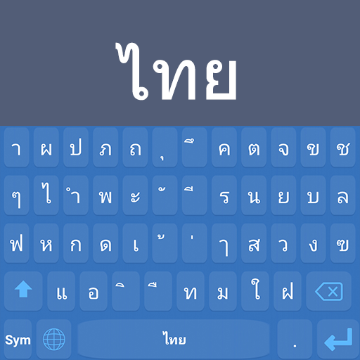Thai Keyboard 1.2 Icon