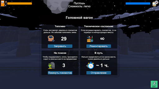 Escape train survival Screen 3