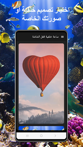 معاينة التطبيق