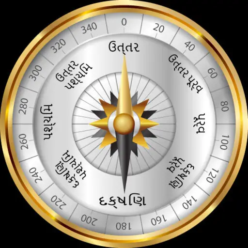 Gujrati Compass(હોકાયંત્ર) logo