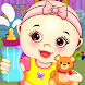 Little Princess Daycare - Androidアプリ