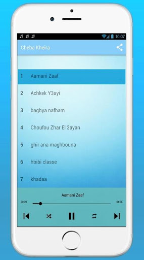 Android application أغاني الشابة خيرة 2024 screenshort