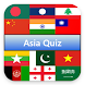 Asia Flags and Maps Quiz - Androidアプリ