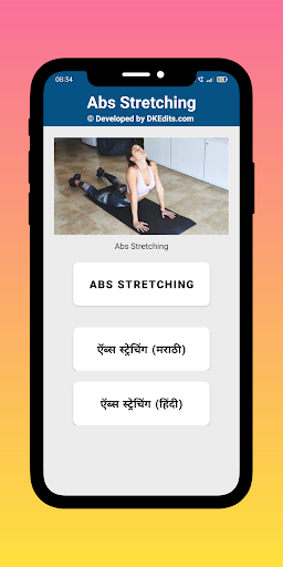 Android application Abs Stretching Exercises screenshort
