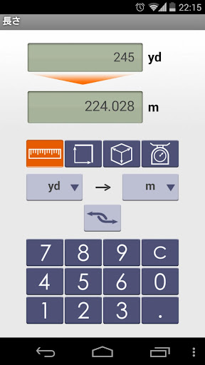 Download 単位換算 For Android 単位換算 Apk Download Steprimo Com