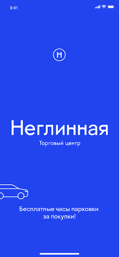 Android application Неглинная screenshort