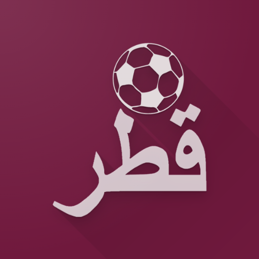 Results - World Cup 2022 logo