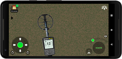 Detectorist Screen 2
