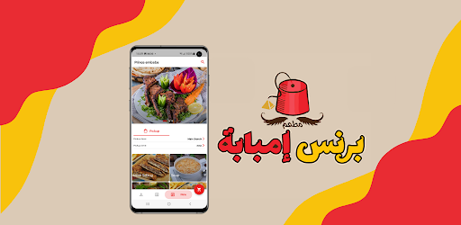 Prince Embaba  برنس إمبابة