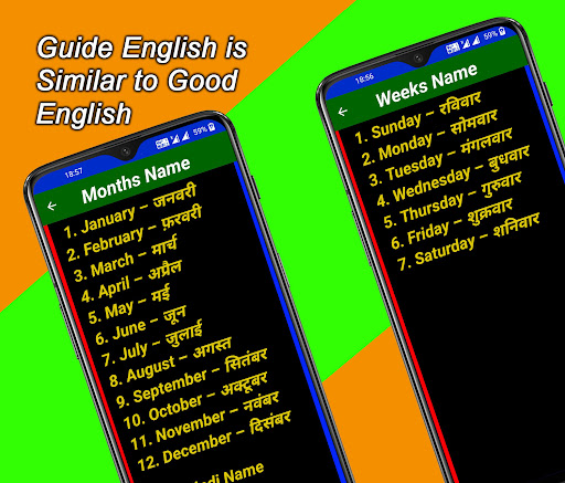 Guide English | Good English Screen 2