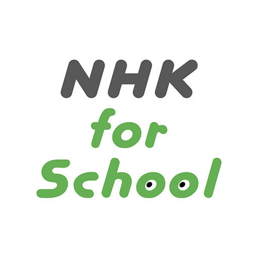 NHK for School 1.4.0 Icon