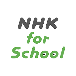 Icon image NHK for School