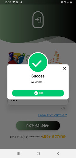 Sales logBook Screen 2