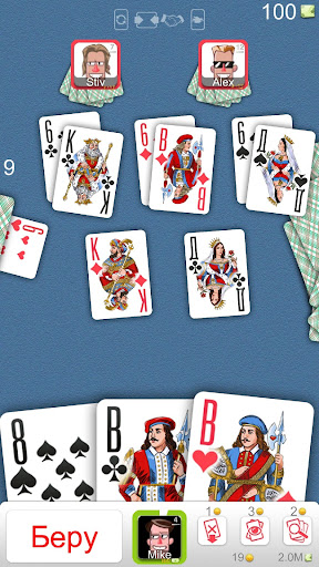 Играть в дурака 52 карты бесплатно скачать игровые автоматы покер
