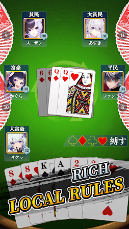 Game screenshot Daifugo apk download