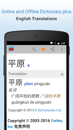 Bản xem trước ứng dụng