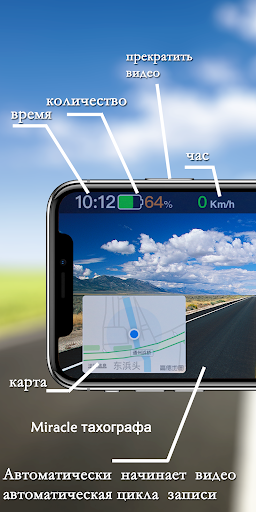 Предварительный просмотр приложения