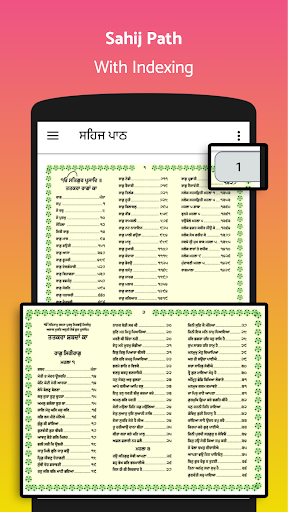Gutka Sahib - Nitnem/Audio Screen 3