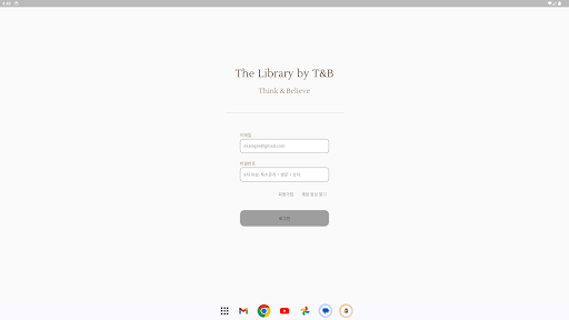 The Library by T&B Screen 2