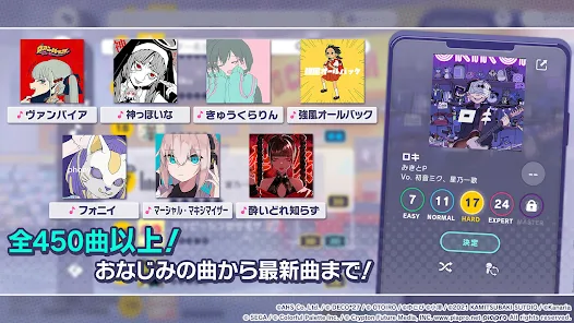 プロジェクトセカイ カラフルステージ! feat. 初音ミク - Apps プロジェクトセカイ カラフルステージ! feat. 初音ミク - Apps