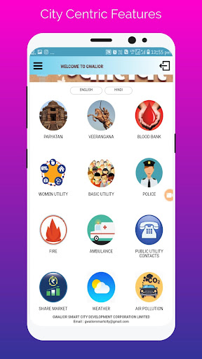 Gwalior One City One App (ग्वा Screen 2
