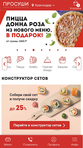 Android application Prosushi screenshort