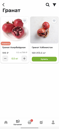 Авокадо доставка Сургут Screen 3