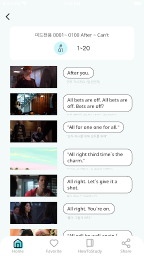 영무입따E 생활 영어 패턴1000영어 회화 자동암기