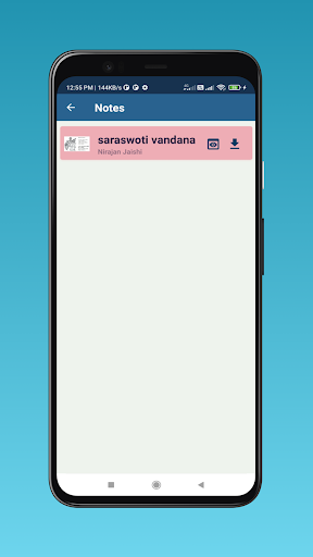 Sahapathi Screen 2