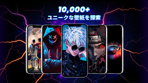 アプリのプレビュー