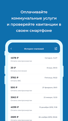 УК Ультрамарин Screen 3