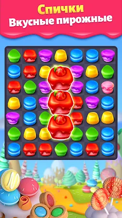 Game screenshot Торт раздавить мания mod apk