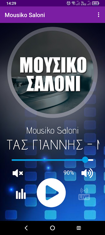Mousiko Saloni - 1.0 - (Android)
