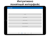 screenshot of Билеты ПДД и Экзамен ПДД 2024