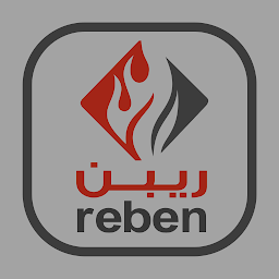 ريبن عامل - reben worker: Download & Review