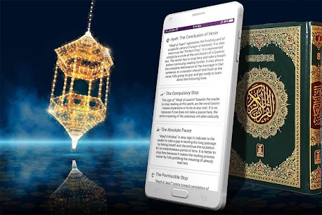 Al Quran Kareem MOD APK (Premium Unlocked) 13