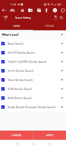 Jain Reference Library Screen 3