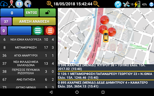 ΡΑΔΙΟΤΑΞΙ ΑΣΤΕΡΑΣ Screen 2