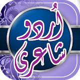 Urdu Poetry Post Maker,Quotes,Posts,Photo Frames icon