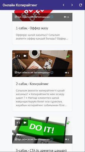 Biznes Bastau Screen 3