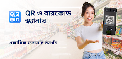 স্ক্রিনশটের ছবি