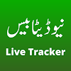 LiveTracker Sim Database icon