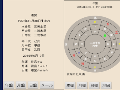 [コンプリート！] 2017 五黄 土星 290538