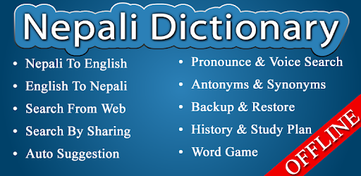English Nepali Dictionary Apps On Google Play