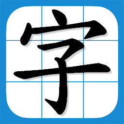 Icon image HK Chinese Lexical List