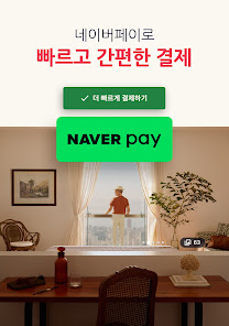 스크린샷 이미지