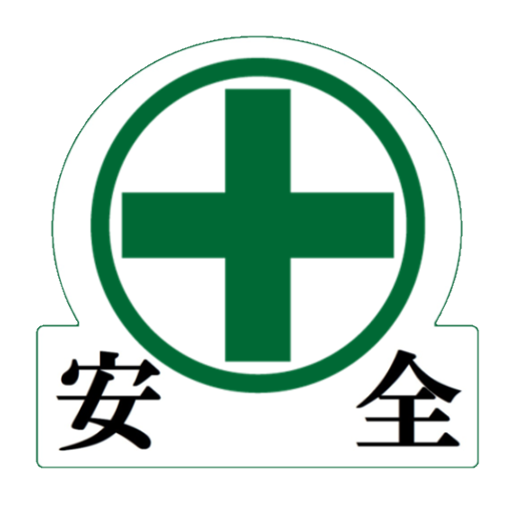 安全タクシーアプリ～タクシーがすぐ呼べるアプリ～ logo