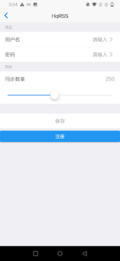 悦聴-HqRSS Screen 2